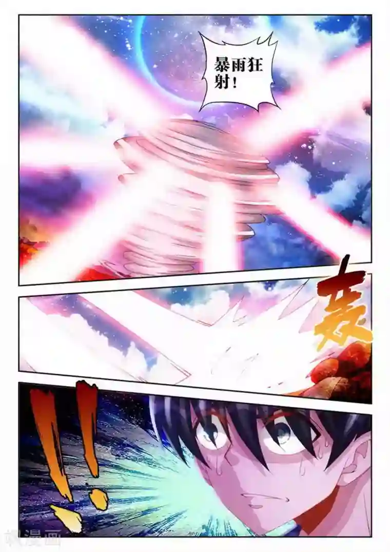 外星人饲养手册第60话