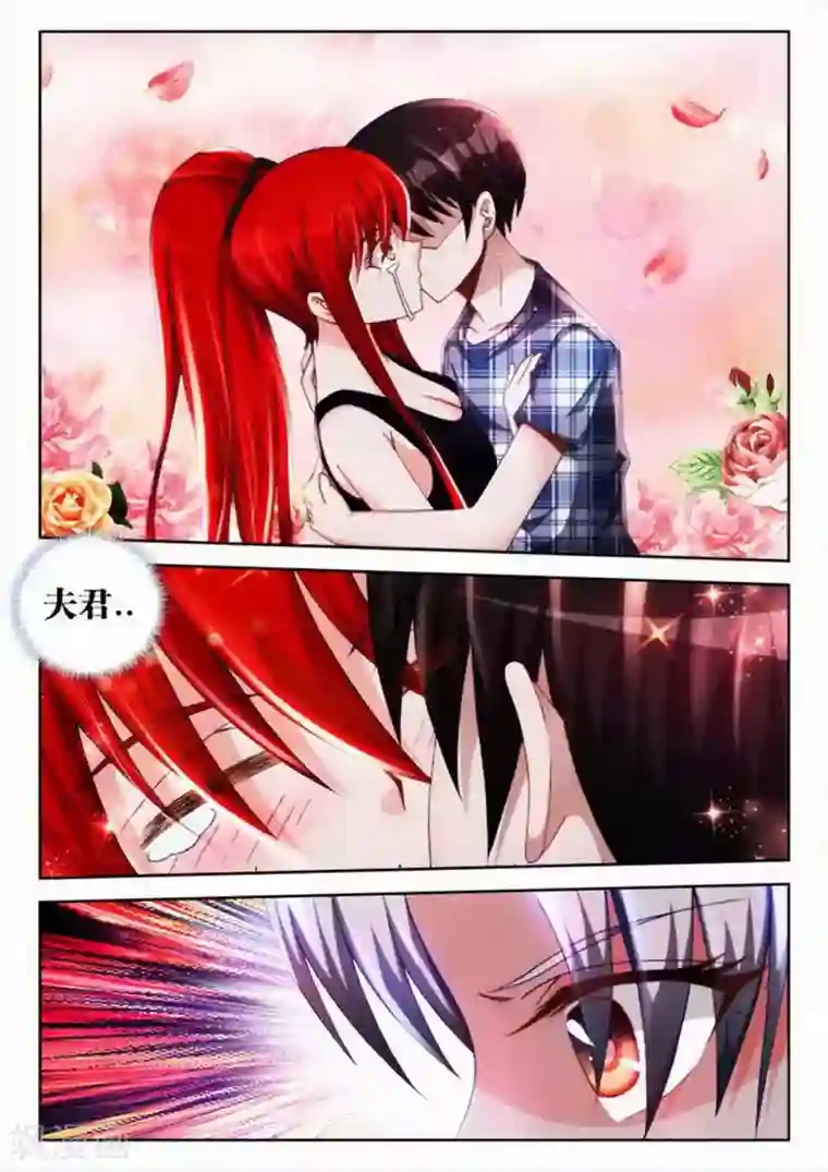 外星人饲养手册第61话