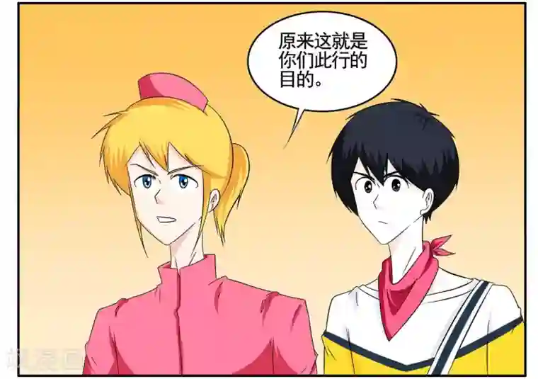垫底特工第61话 小黑自曝身份黑衣人