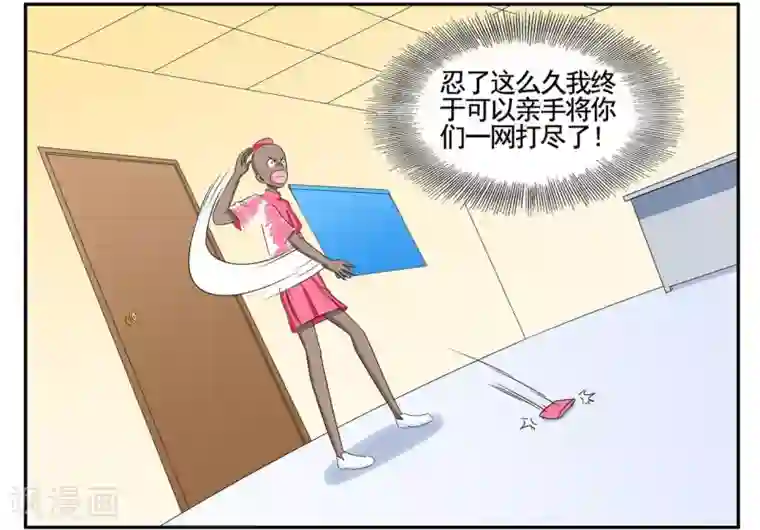 垫底特工第61话 小黑自曝身份黑衣人