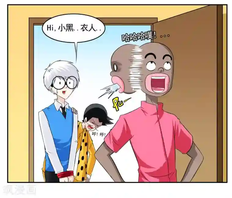 垫底特工第61话 小黑自曝身份黑衣人