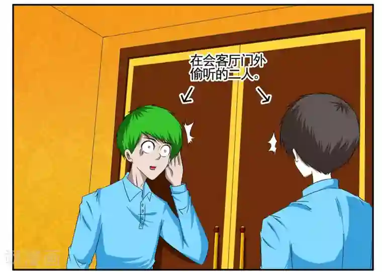 垫底特工第61话 小黑自曝身份黑衣人