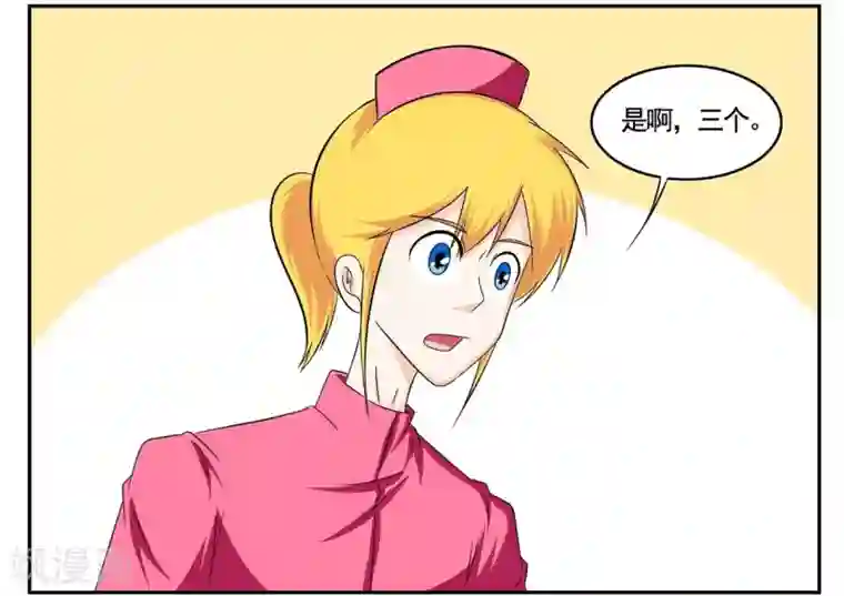 垫底特工第62话 这个特工数学不太好