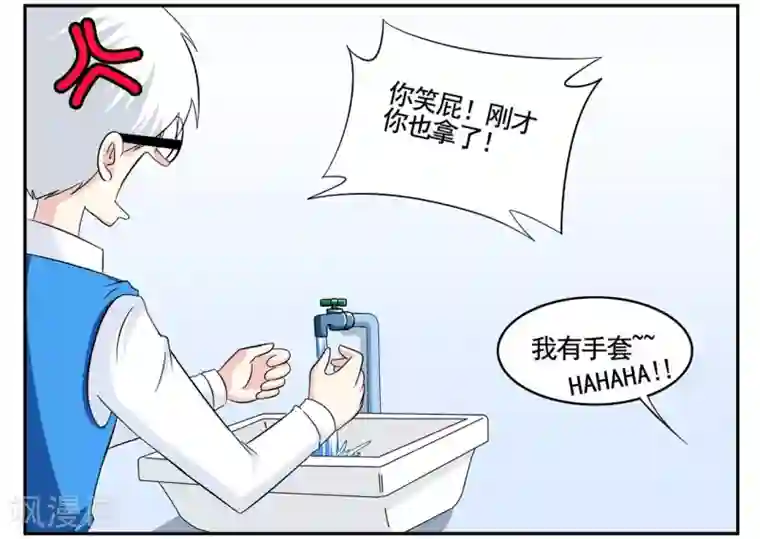 垫底特工第64话 找到病毒迁出大秘密