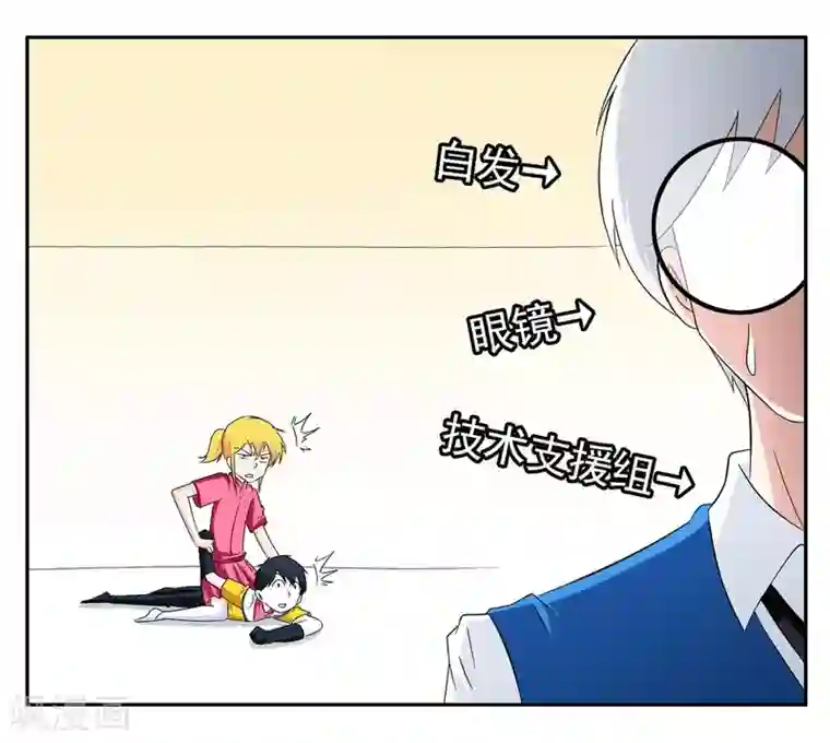 垫底特工第64话 找到病毒迁出大秘密
