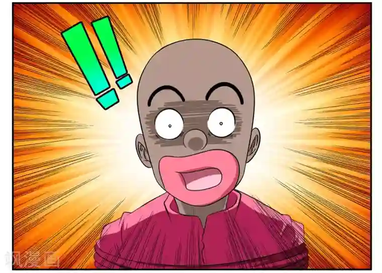 垫底特工第65话 市区内限速严禁飙车