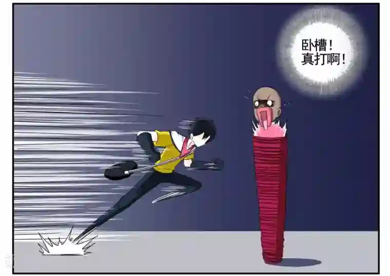 垫底特工第65话 市区内限速严禁飙车