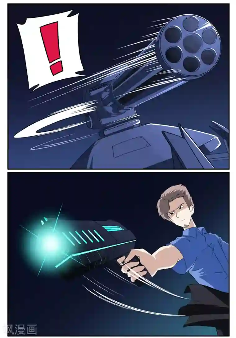 垫底特工第66话 今晚这个杀手有点甜