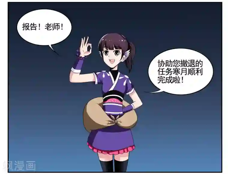 垫底特工第66话 今晚这个杀手有点甜