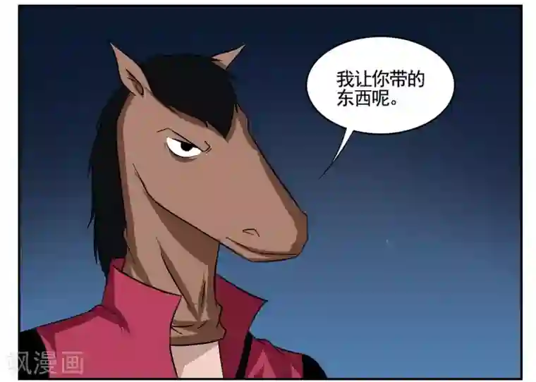 垫底特工第66话 今晚这个杀手有点甜