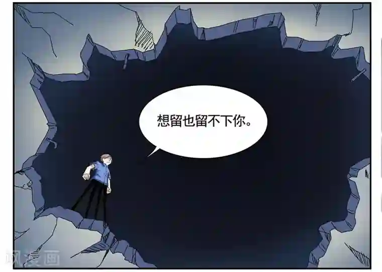 垫底特工第66话 今晚这个杀手有点甜