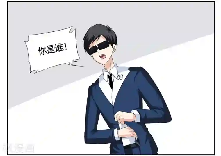 垫底特工第67话 贫道鬼推磨一心道人