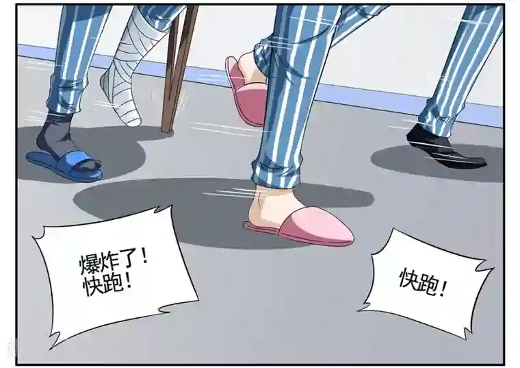 垫底特工第67话 贫道鬼推磨一心道人