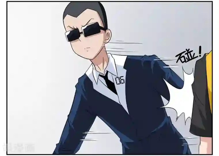 垫底特工第67话 贫道鬼推磨一心道人