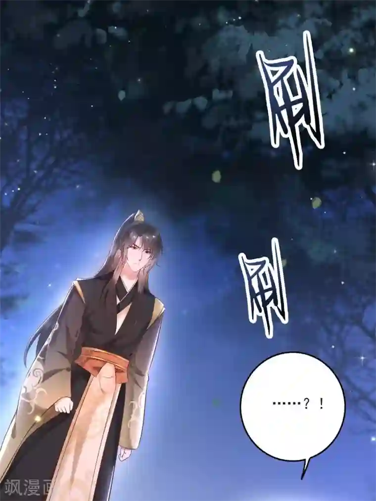 这个王妃路子野第7话 还搁这哔哔赖赖