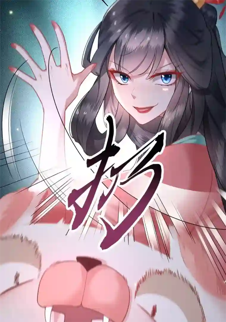 这个王妃路子野第7话 还搁这哔哔赖赖