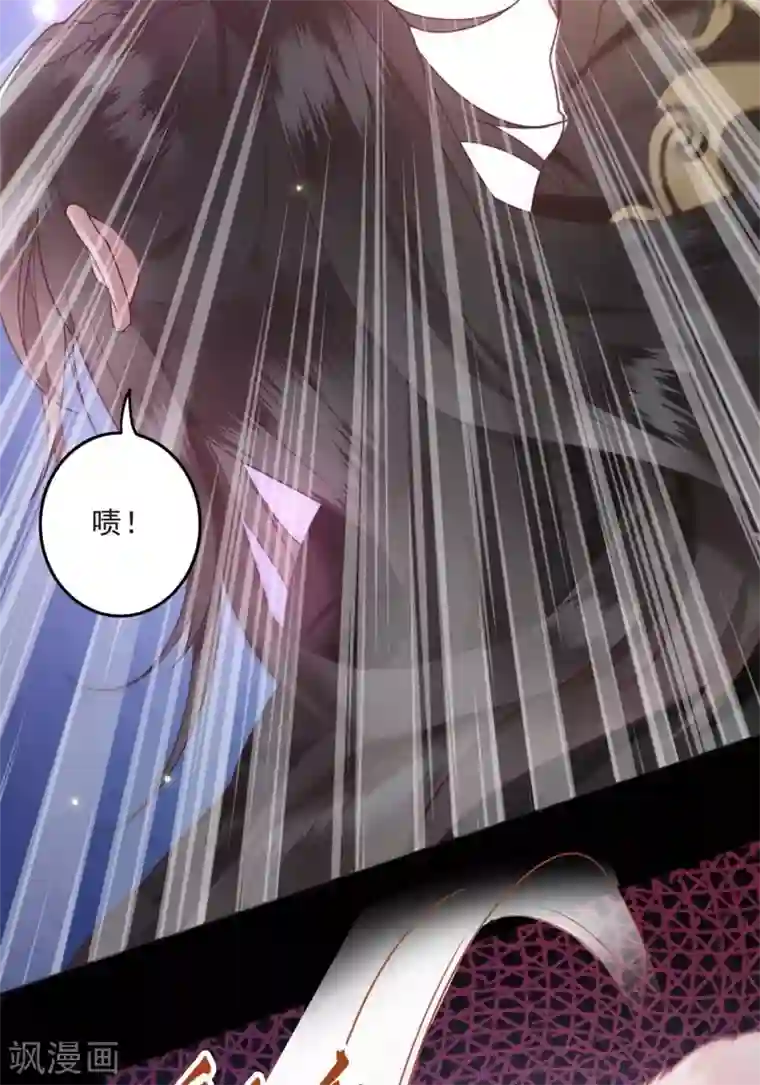 这个王妃路子野第7话 还搁这哔哔赖赖