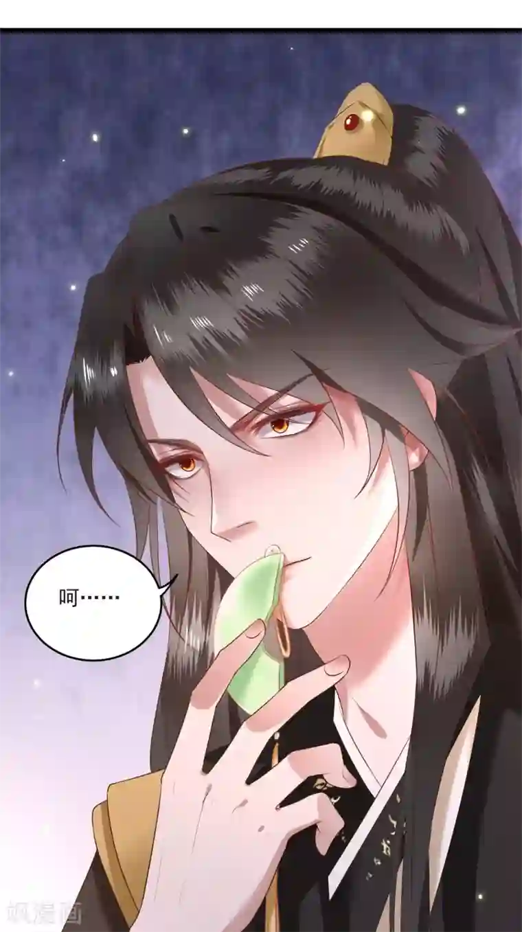 这个王妃路子野第7话 还搁这哔哔赖赖