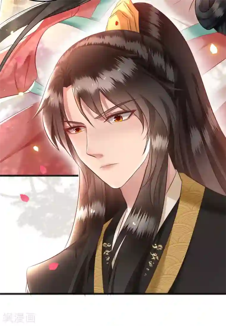 这个王妃路子野第8话 本座给了钱的！