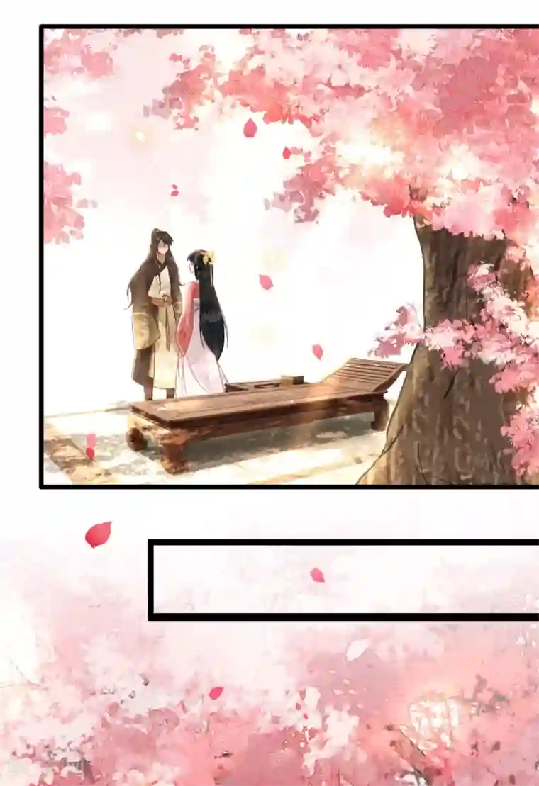 这个王妃路子野第9话 抱着舒服吗？