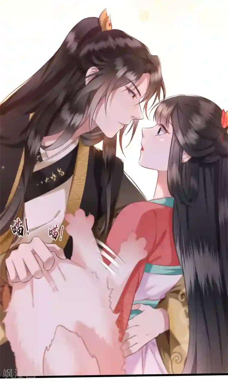 这个王妃路子野第9话 抱着舒服吗？