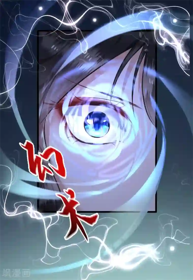 这个王妃路子野第9话 抱着舒服吗？