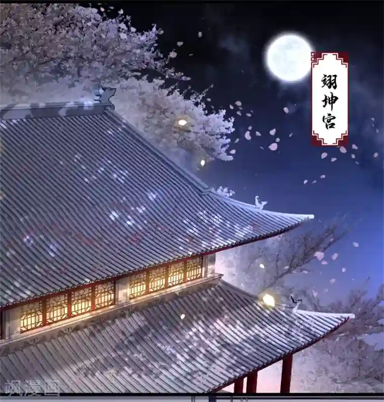 这个王妃路子野第9话 抱着舒服吗？