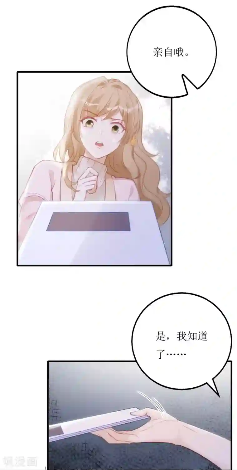 以爱情以时光第19话 谢错人