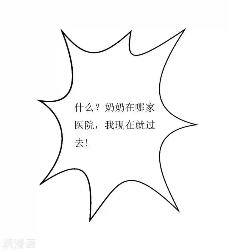 以爱情以时光第19话 谢错人