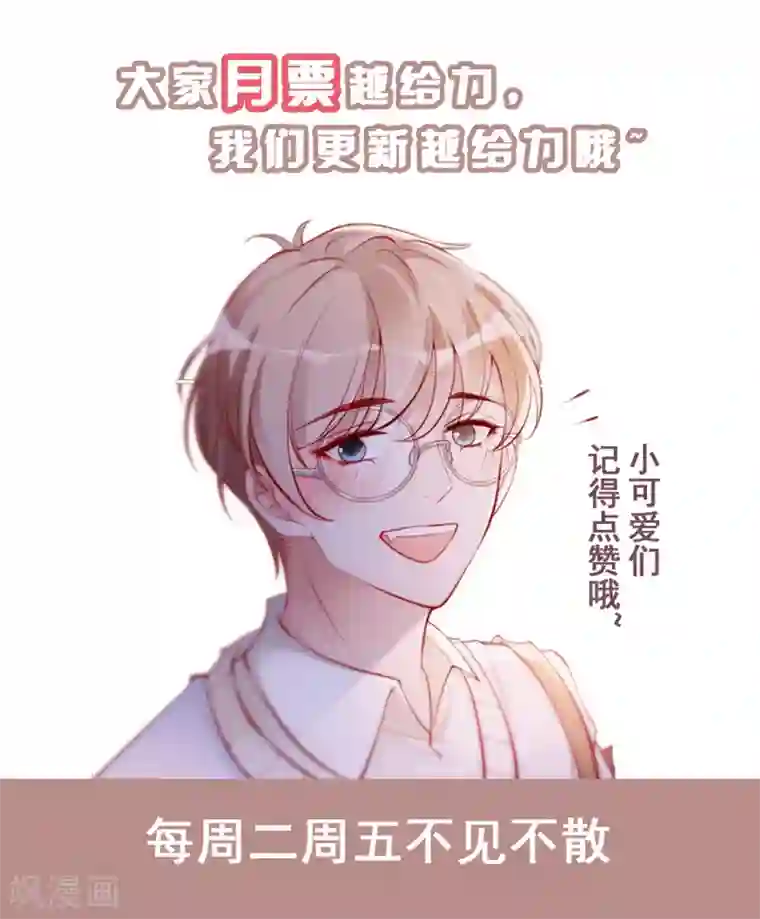以爱情以时光第19话 谢错人