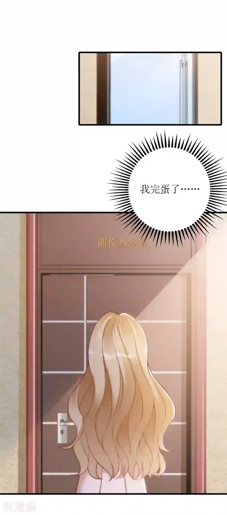 以爱情以时光第19话 谢错人