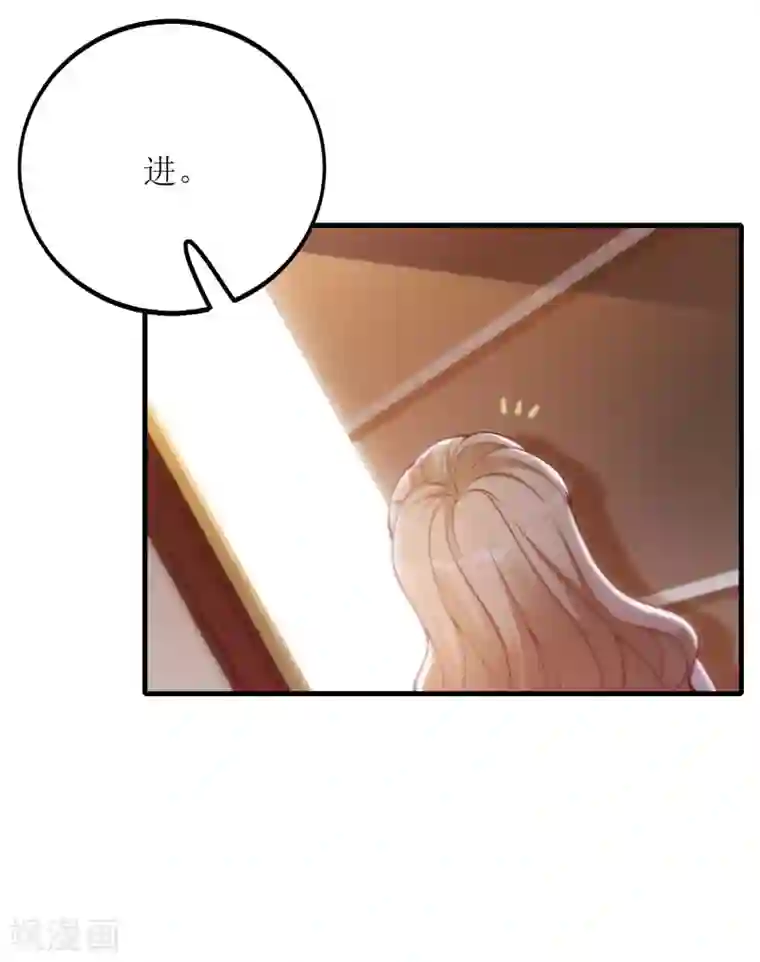 以爱情以时光第19话 谢错人