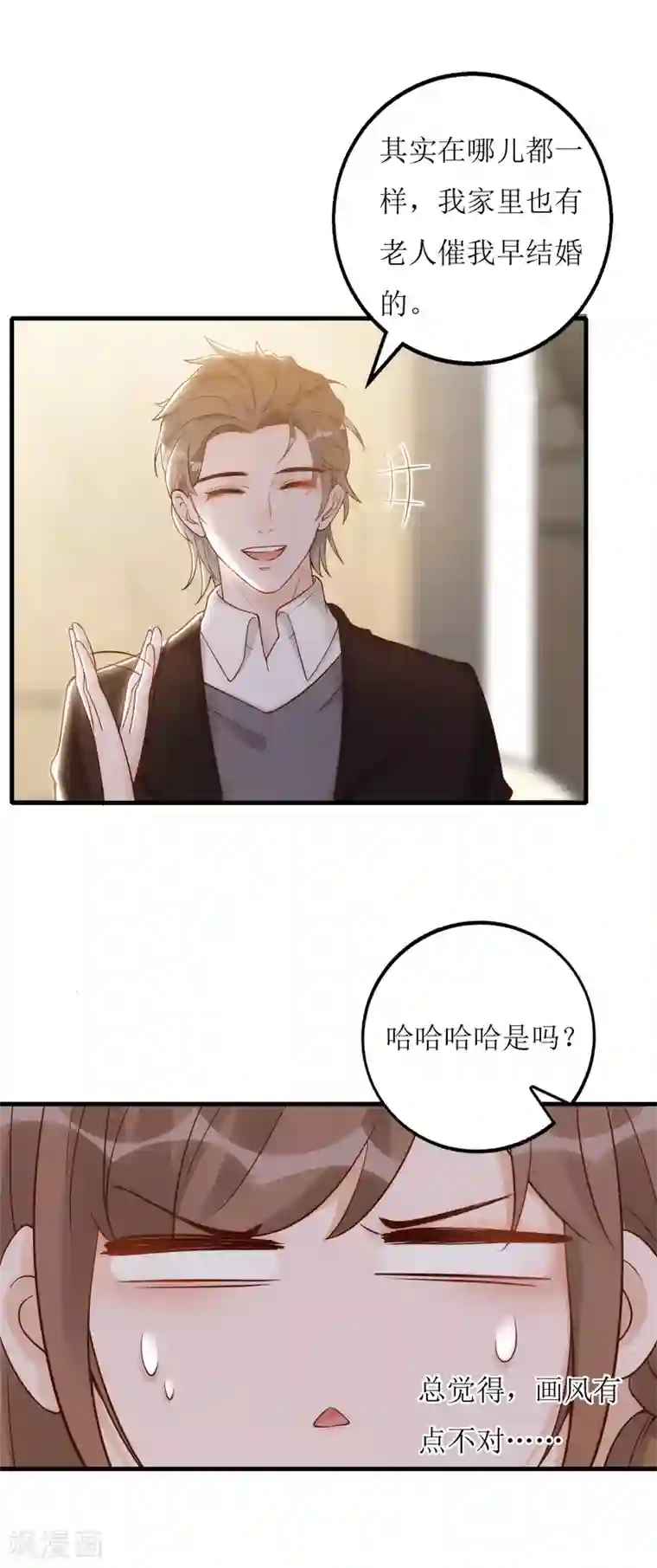 以爱情以时光第20话 私人医院
