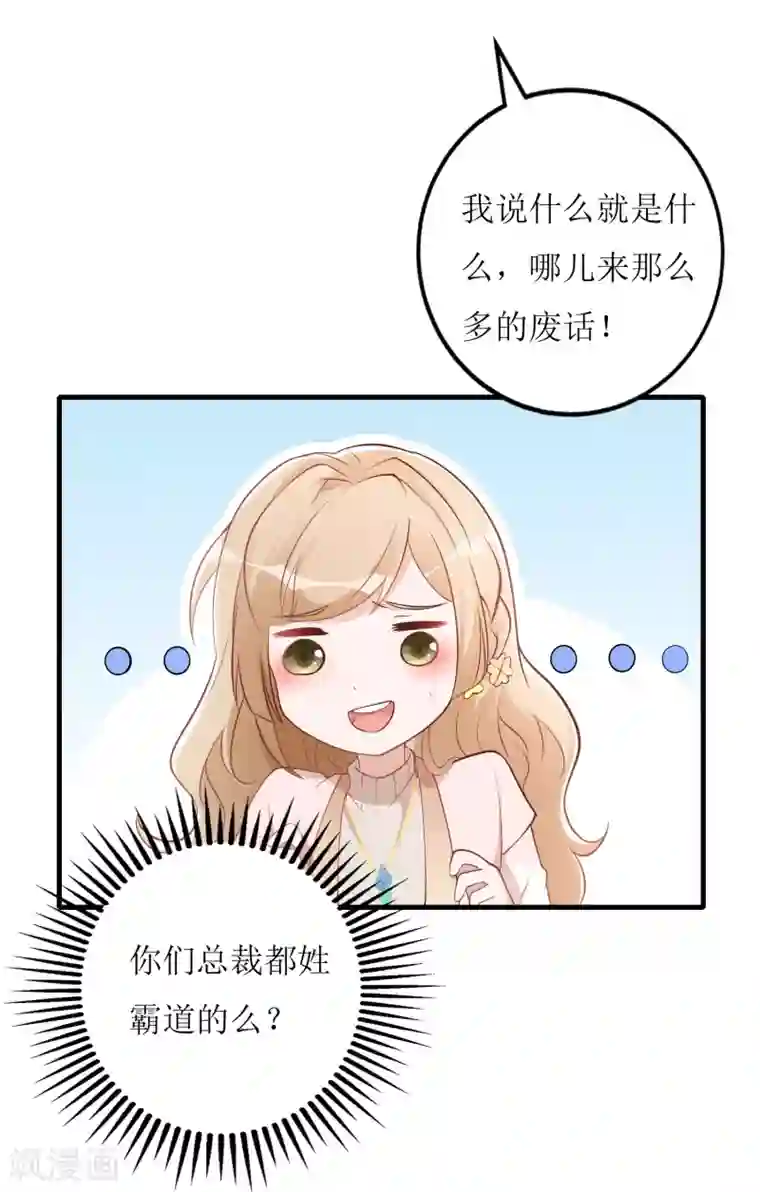 以爱情以时光第20话 私人医院
