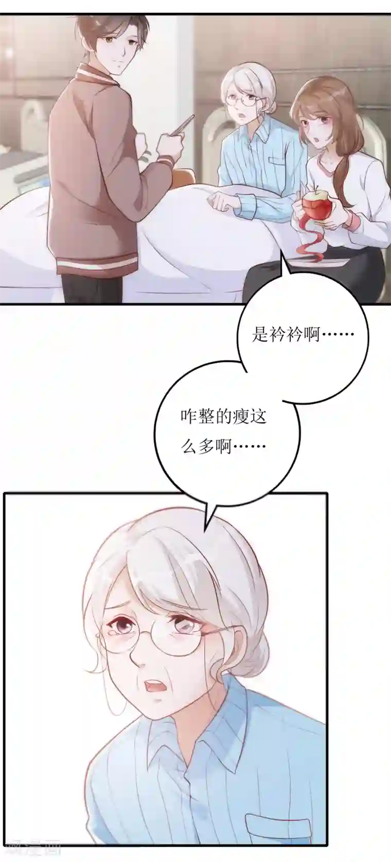 以爱情以时光第20话 私人医院
