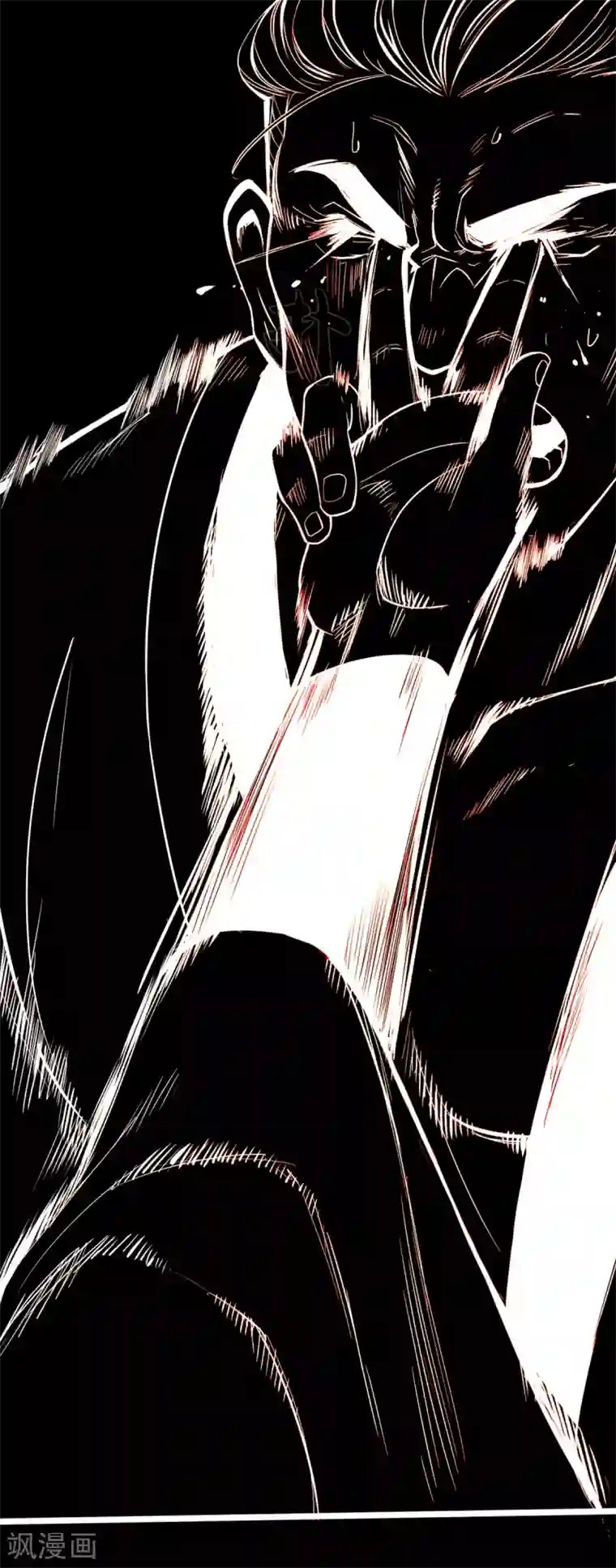 通天之路第11话