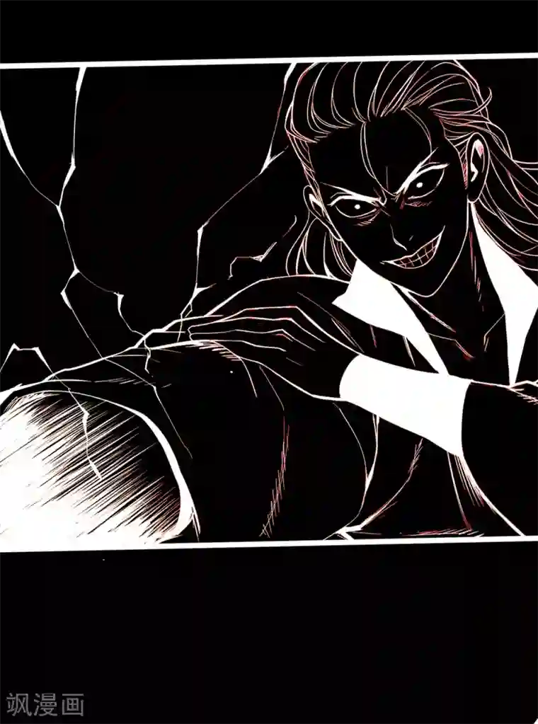 通天之路第11话