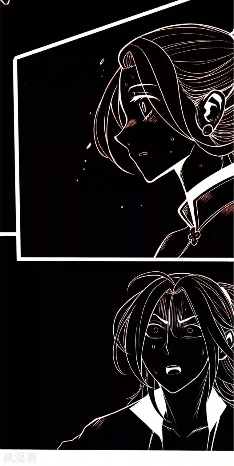 通天之路第11话