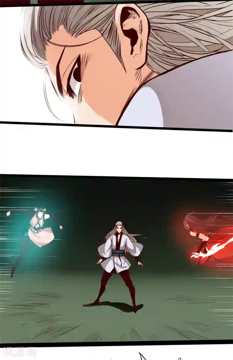 通天之路第11话