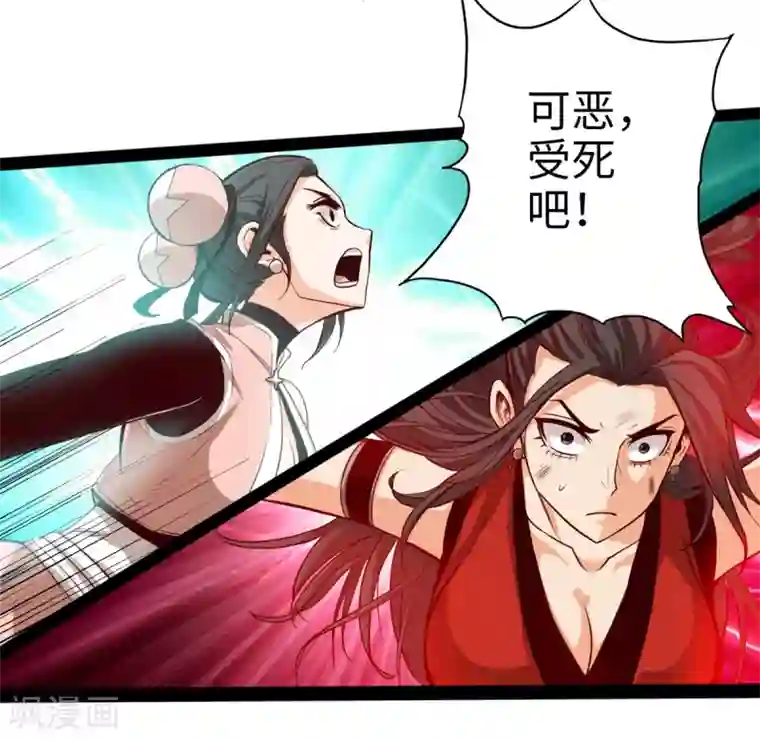 通天之路第11话