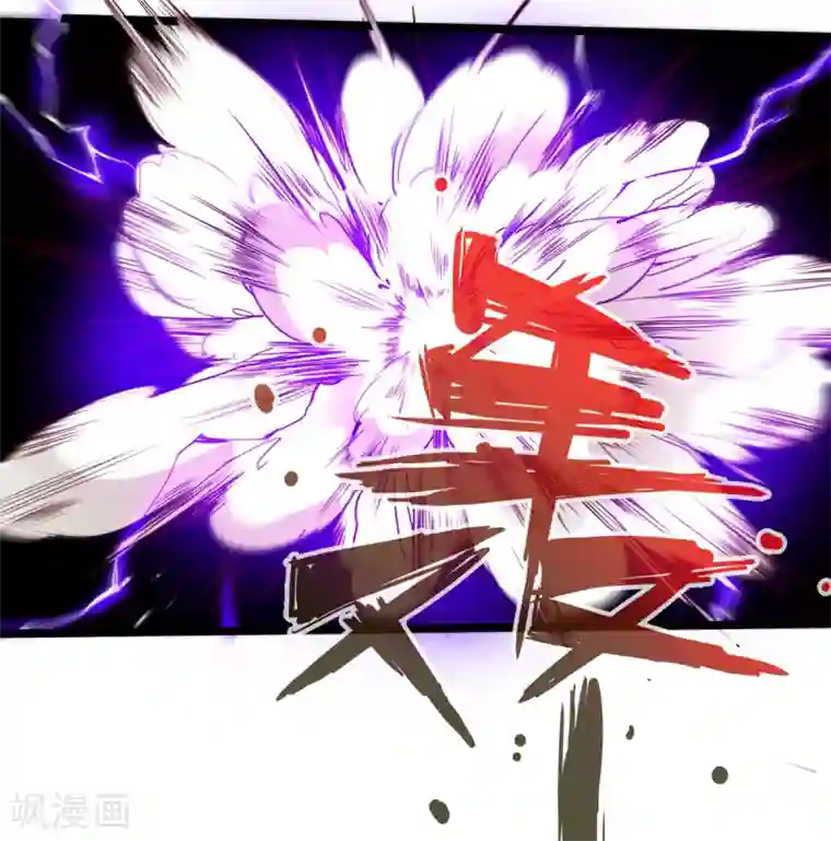 通天之路第11话