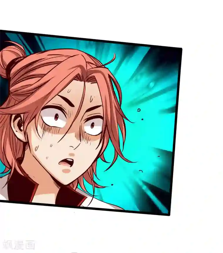 通天之路第11话