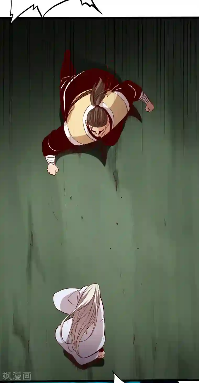 通天之路第11话