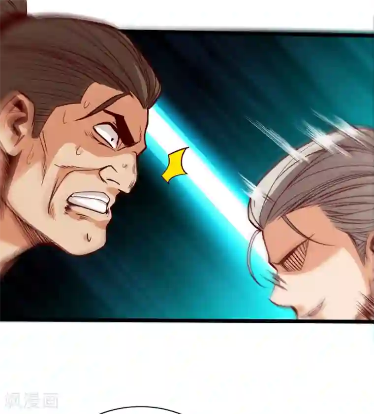 通天之路第11话