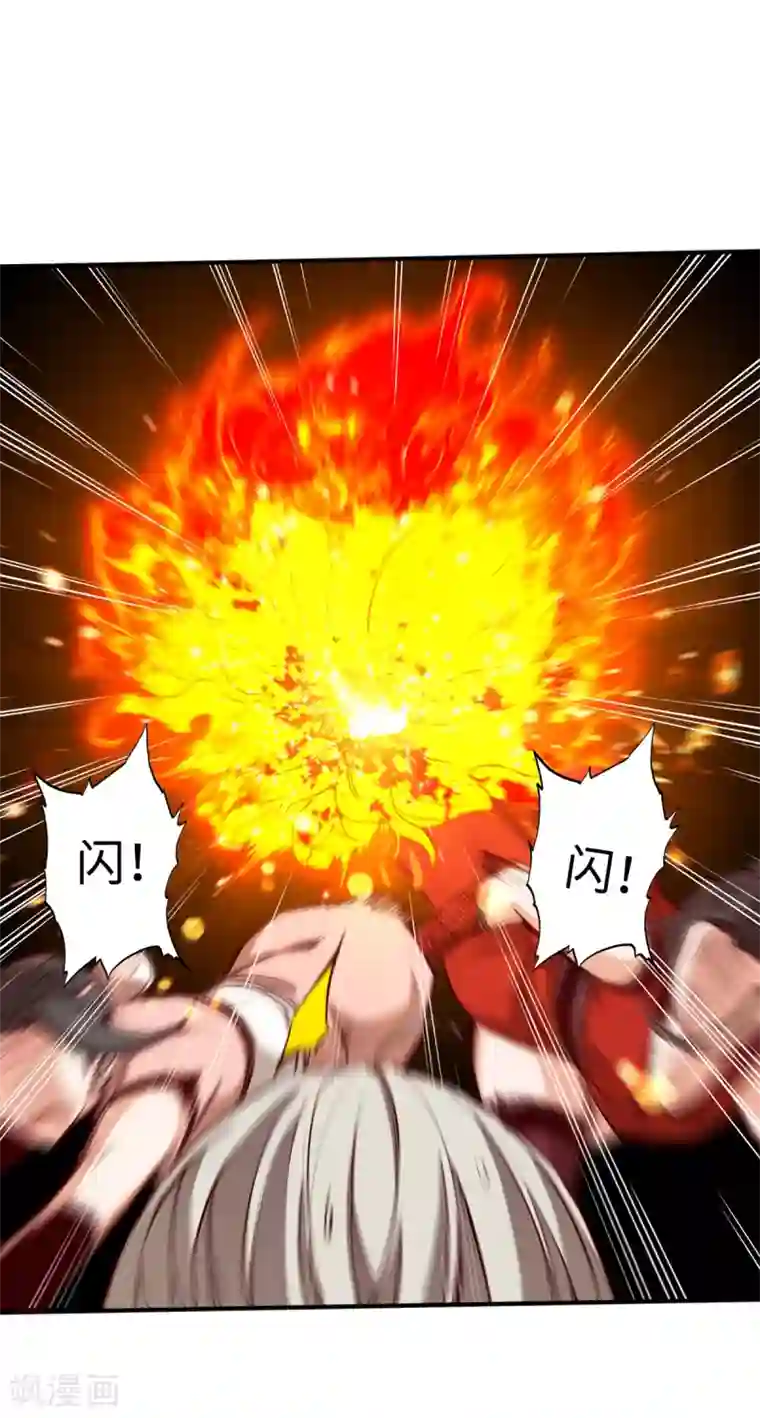 通天之路第12话