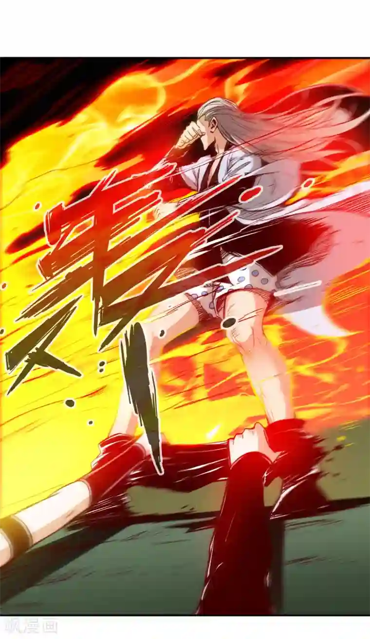 通天之路第12话