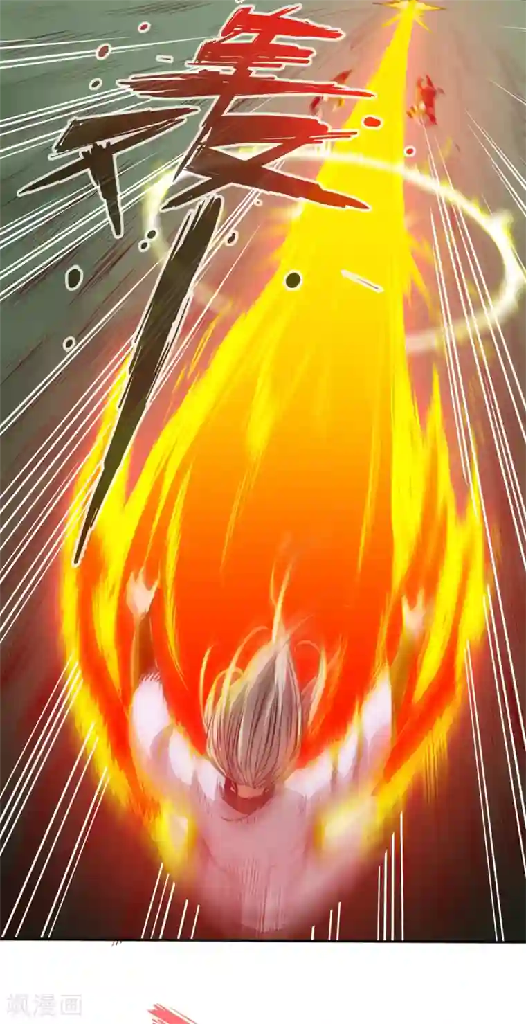 通天之路第12话