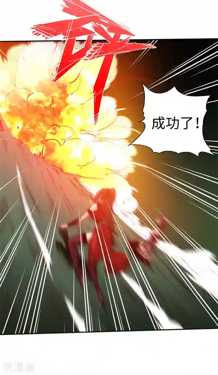 通天之路第12话