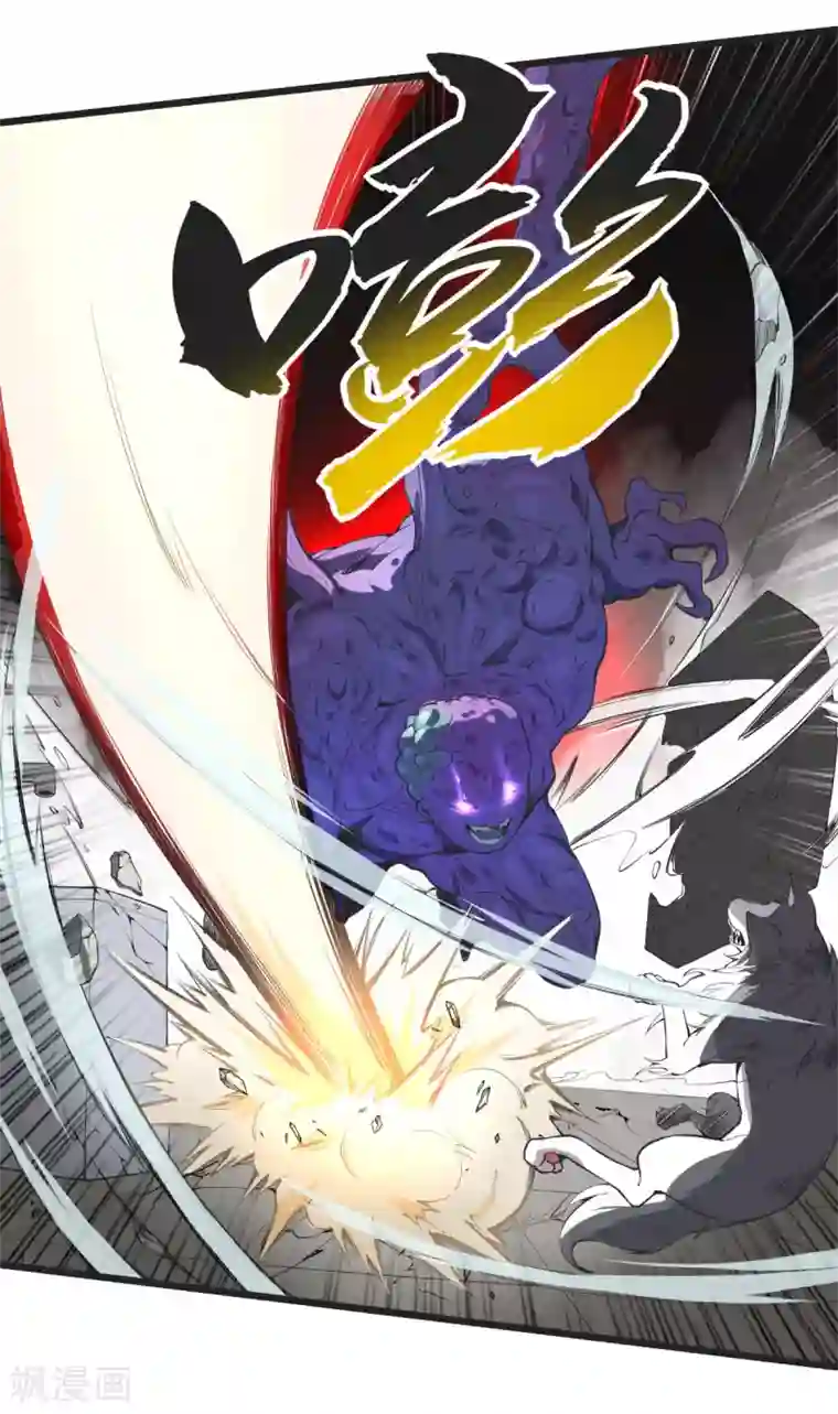 我在末世送外卖第18话 战斗技能