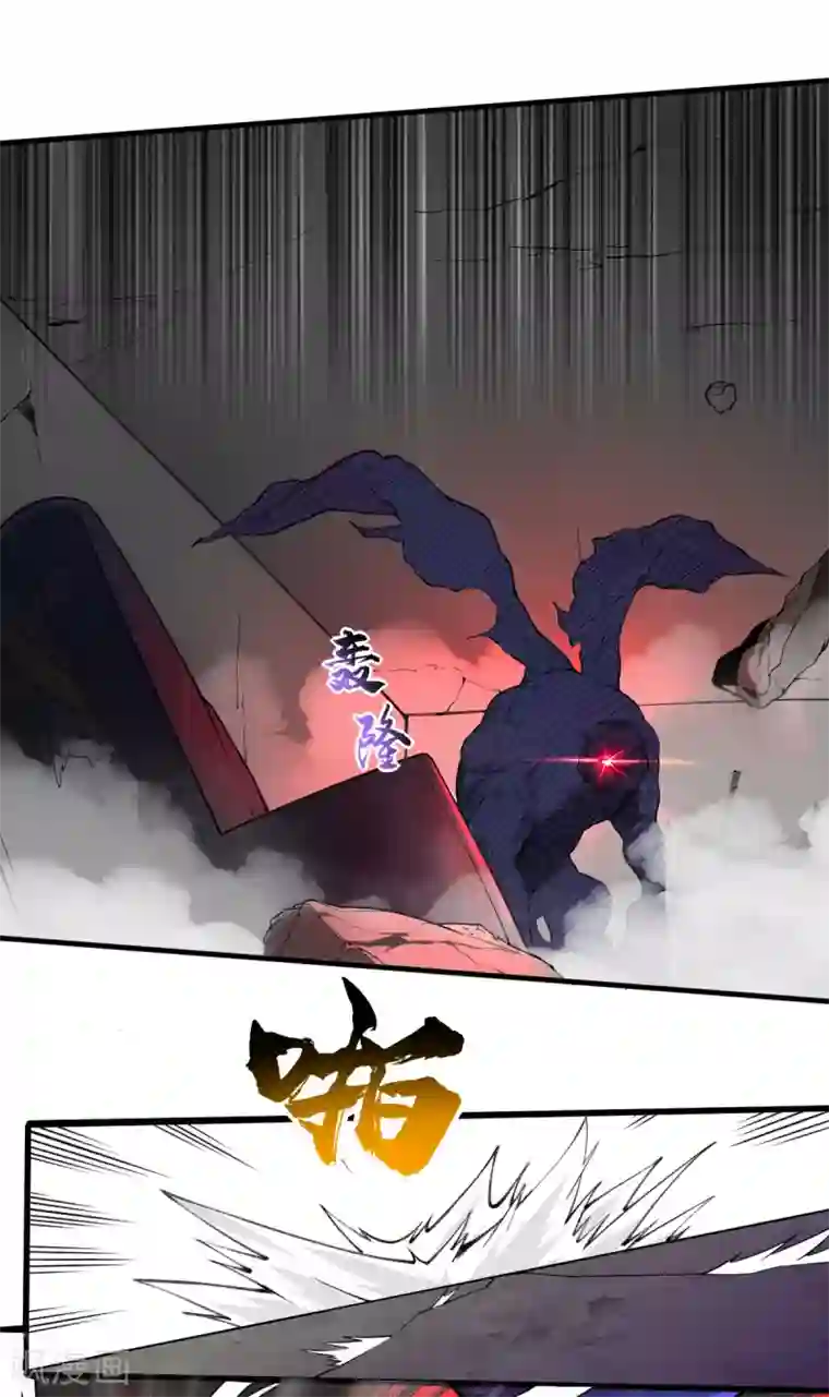 我在末世送外卖第18话 战斗技能